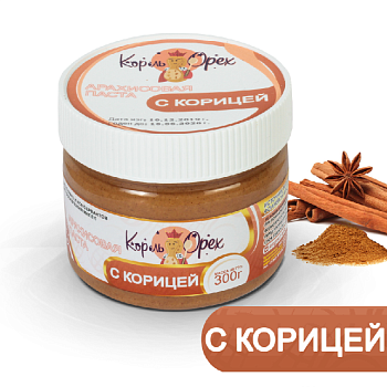 Арахисовая паста с корицей